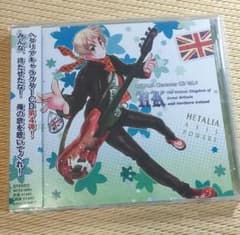 ヘタリア Axis Powers キャラクターCD イギリス 杉山紀彰 カード無