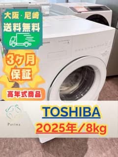 Thumbnail of 【高年式】大阪・尼崎配送設置無料★3か月保障★TW-84GS4L★IS-1900