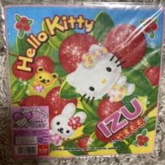 ハローキティご当地ハンカチ 伊豆限定 やまもも プチタオル 平成レトロ