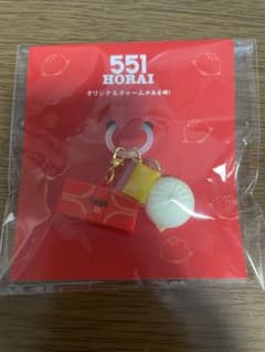 551蓬莱 豚まん オリジナルチャーム　めじるしのサムネイル