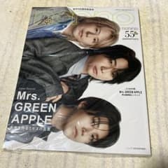 non-no 55周年 7•8月合併号 Mrs.GREENAPPLE - メルカリ
