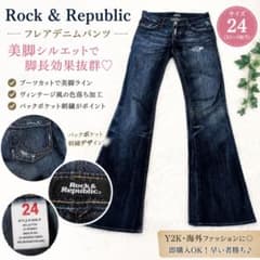 Rock & Republic フレアデニムローライズブーツカット 濃紺USA製
