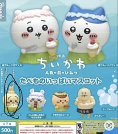 ちいかわ たべものいっぱいマスコット ココナッツジュースのサムネイル