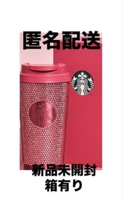 スターバックス ラインストーン ピンク - メルカリ