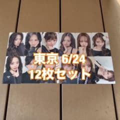 IVE LUCID 東京ドーム 6/24 特典 12枚セット コンプ トレカ - メルカリ