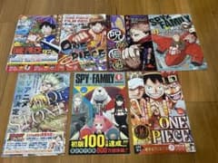 週刊少年ジャンプ ジャンコミScoop!! 7枚セット - メルカリ