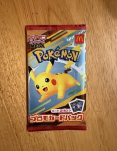 ポケモンカードゲーム マクドナルド プロモカードパックのサムネイル