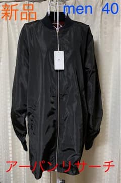 新品 春物 アーバンリサーチ メンズ ジップ ロング ブルゾン ブラックのサムネイル
