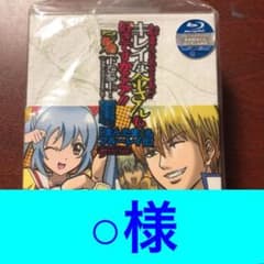 銀魂´ Blu-ray BOX 下〈完全生産限定版・5枚組〉のサムネイル
