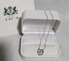 極美品】エステール ☆ptダイヤモンド馬蹄3wayネックレス「本日限定 