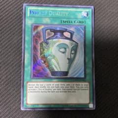 遊戯王 強欲で謙虚な壺 DREV-EN062 英語版 シク - メルカリ