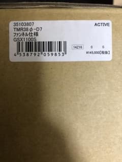 gsx1100s TMR38 社外キャブレターファンネル仕様のサムネイル