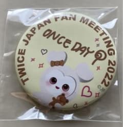 TWICEファンミーティング　ダヒョン　缶バッジのサムネイル