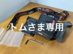 トム様専用のサムネイル