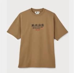 BLACKEYEPATCH×H&Mのコラボ商品です。のサムネイル