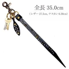 スタッズキーホルダー［sh275-1903］ソフトレザーCALEEキャリー風 スタッズキーホルダー［sh275-1903］ソフトレザーCALEEキャリー風