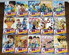 アオアシ 1～30巻セット 全巻透明カバー+おまけ付きのサムネイル