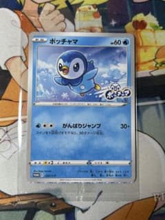ポッチャマ：プロジェクトポッチャマ PROMO S-Pプロモカード 232/S