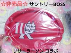 サントリーボス☆リサ・ラーソン オリジナルトレイのサムネイル