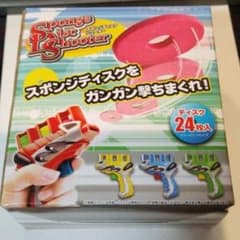 スポンジディスクシューター(赤)のサムネイル