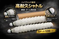 値下げ可能　まとめ買いOK様 リクエスト 2点 まとめ商品のサムネイル
