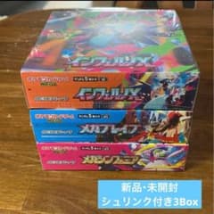 Unstable 未開封　3Box まとめ売り ZX Spectrum Marketplace Gamble - Issue 3B Repair and Service - YouTube