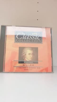 モーツァルトCDセットのサムネイル