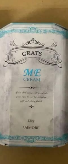 GRATS Hair Styling ME Morgan Essence Cream (2 pieces)