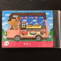 とびだせどうぶつの森 amiiboカードのサムネイル