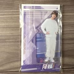 King & Prince髙橋海人アクリルスタンドのサムネイル