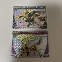 ポケモンカード ゾロアークBREAK ゼルネアスBREAK 2枚セットのサムネイル