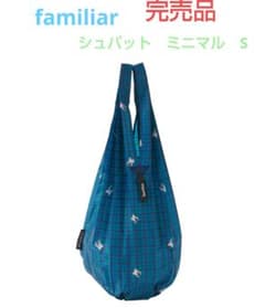 ☆最安値☆ファミリア シュパット ミニマル エコバッグ S 緑チェック