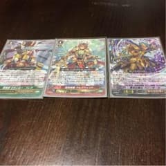 ゴールドパラディンセットですのサムネイル