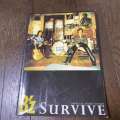 B'z/surviveオフィシャルバンドスコアのサムネイル