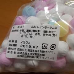 イコマ製菓本舗　レインボーラムネのサムネイル