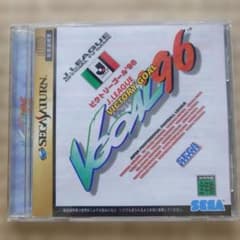 セガサターン Jリーグ ビクトリーゴール96のサムネイル