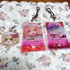 東方Project アクリルキーホルダー 3種セットのサムネイル