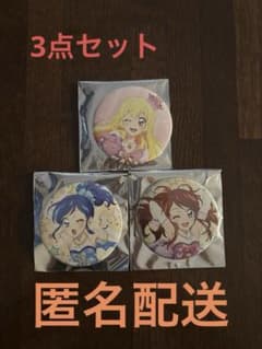 【アイカツ！】大スター宮いちごまつり 缶バッジ 星宮いちご 霧矢あおい 紫吹蘭のサムネイル