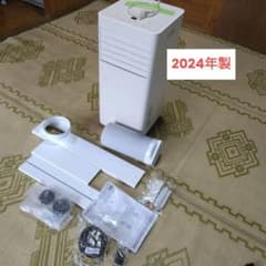 IRIS ポータブルクーラー IPA-2324S　沖縄　　直接受け取りの方限定品 IRIS ポータブルクーラー IPA-2324S 沖縄 直接受け取りの方限定品