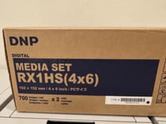 RX1HS 4x6 media DNP純正品フォトプリント紙 1400枚のサムネイル
