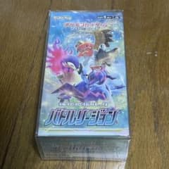 新品未開封 ポケモンカード バトル リージョンBOX シュリンク付き