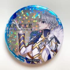 Fate/GrandOrder 本庄雷太展 きらきら缶バッジ モリアーティ - メルカリ