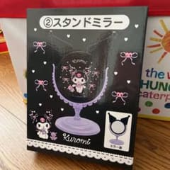 クロミ スタンドミラーのサムネイル