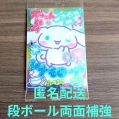 サンリオ キャラクターズ カードソフトクッキー シナモロール シナモンのサムネイル