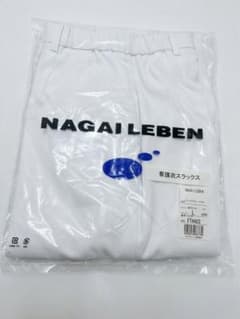 【未使用】NAGAILEBEN 看護衣 スラックス ズボン 白衣 ナース服Lのサムネイル