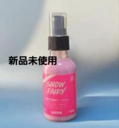 送料無料 新品 LUSH ラッシュ スノーフェアリー ヘアプライマー