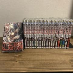 初版多数・未開封多数・特典あり】桃源暗鬼 1巻〜20巻セット - メルカリ