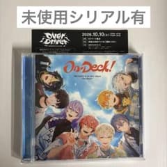 on-deck! 通常盤 シリアルのサムネイル