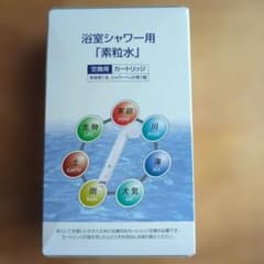浴室シャワー用 素粒水 交換用カートリッジ - メルカリ