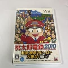 桃太郎電鉄2010 戦国・維新のヒーロー大集合!の巻 - メルカリ